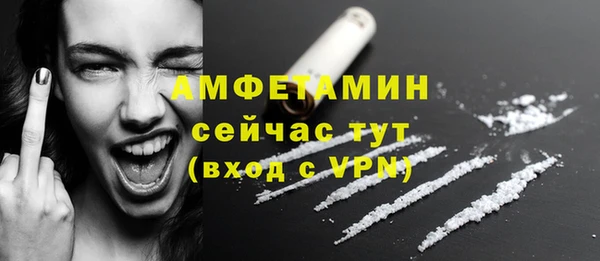 mdma Вяземский