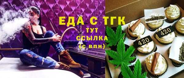 mdma Вяземский