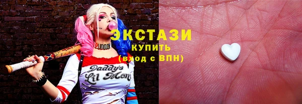 mdma Вяземский